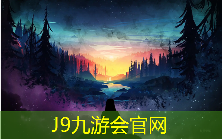 J9九游会官网登录入口：昌吉创意塑胶跑道