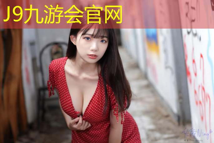 J9九游会真人游戏第一品牌：兴化哪有塑胶跑道