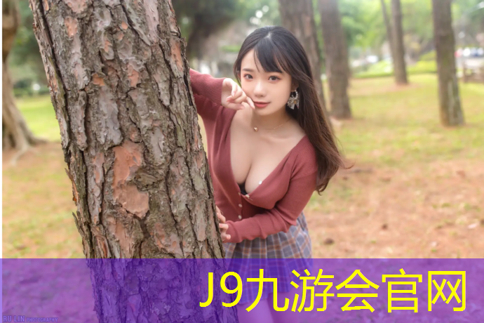 J9九游会真人游戏第一品牌：塑胶跑道有什么影响